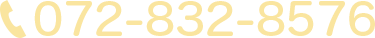 TEL 072-832-8576