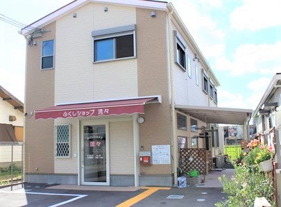 ふくしショップ流々の写真